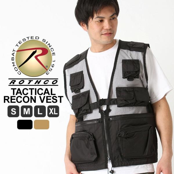 ロスコ ベスト メッシュ メンズ USAモデル 米軍 ROTHCO ミリタリー アウトドア ポケット...
