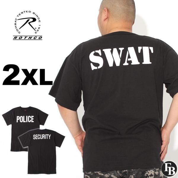 【正規代理店】 [ビッグサイズ] ロスコ Tシャツ 半袖 クルーネック POLICE SECURIT...