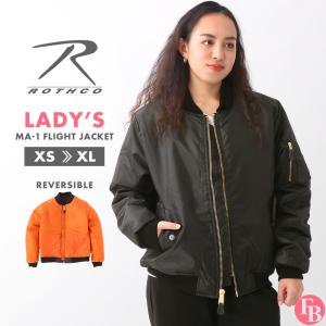 ROTHCO（ロスコ） [レディース] MA-1 リバーシブル フライトジャケット