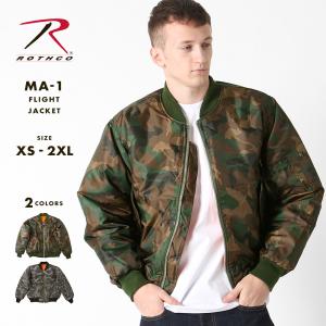 ROTHCO（ロスコ） フライトジャケット MA-1 [ セージグリーン / XL