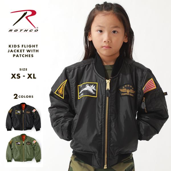 [キッズ] ロスコ ボーイズ MA-1 フライトジャケット ワッペン USAモデル 米軍 ROTHC...
