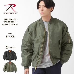ロスコ MA-1 フライトジャケット ミリタリー ROTHCO ロスコ MA-1 隠しポケット付き メンズ フライト