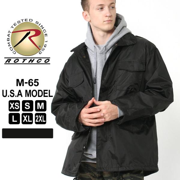 ロスコ ジャケット M-65 メンズ フライトジャケット ナイロン USAモデル 米軍 ROTHCO...