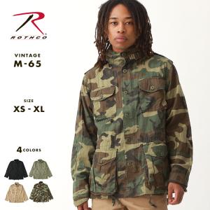 ROTHCO（ロスコ） 8644 NYLON M-65 ストーム フィールドジャケット