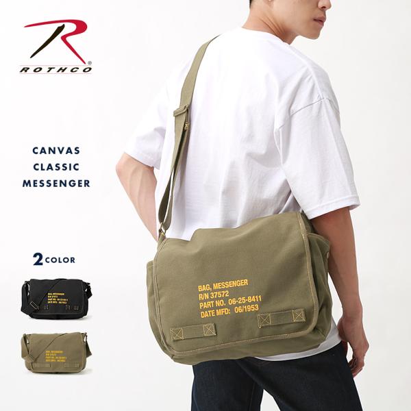 ロスコ バッグ メッセンジャーバッグ ROTHCO キャンバス 斜め掛け 大容量 91181 911...