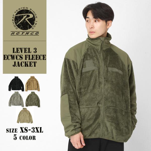 ROTHCO ロスコ フリース ジャケット メンズ エクワックス ECWCS Gen 3 level...