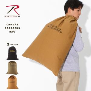 ROTHCO（ロスコ） バッグ バラックバッグ バラックスバッグ 24x32
