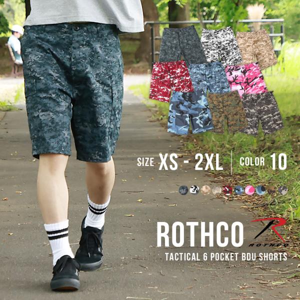 ROTHCO ロスコ ハーフパンツ メンズ BUD カーゴパンツ 迷彩 大きいサイズ 大きめ ゆった...