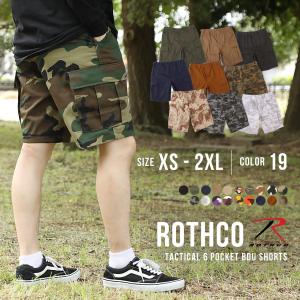ROTHCO（ロスコ） コットンポリ ツイル BDU ショーツ ｜ 定番 メンズ
