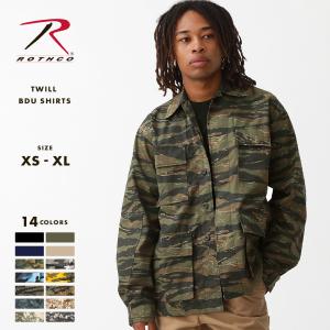 ROTHCO（ロスコ） 【Rothco】B.D.U SHIRTS 7837 ミリタリー シャツ