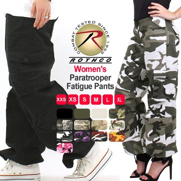 [レディース] ROTHCO ロスコ カーゴパンツ 大きいサイズ ゆったり 無地 迷彩 ダンス 衣装...