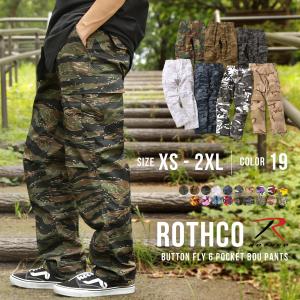 ロスコ カーゴパンツ ボタンフライ メンズ USAモデル 米軍 ROTHCO ミリタリー 迷彩【COP】｜f-box