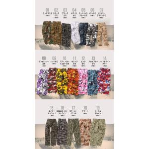 ROTHCO ロスコ カーゴパンツ メンズ 大...の詳細画像5