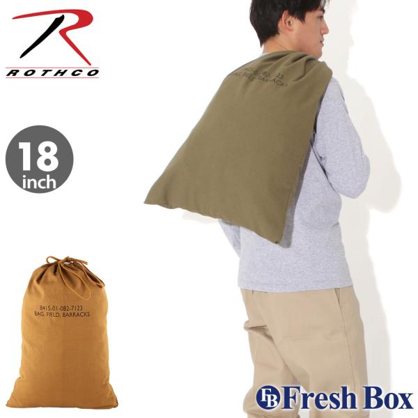 ロスコ バッグ バラックスバッグ 18x27 キャンバス 大容量 2574 2674 USAモデル ...