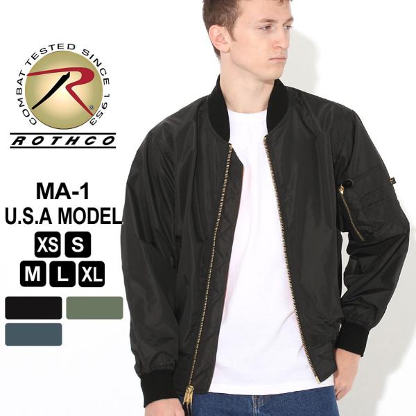 【正規代理店】 ROTHCO ロスコ MA-1 ジャケット メンズ 薄手 大きいサイズ フライトジャ...