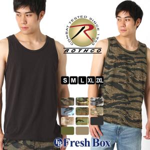 ROTHCO USAスタイル タンクトップ ウッドランドデジタル迷彩