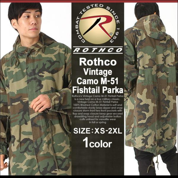 【正規代理店】 ロスコ コート M-51 メンズ USAモデル 米軍 ROTHCO モッズコート ミ...