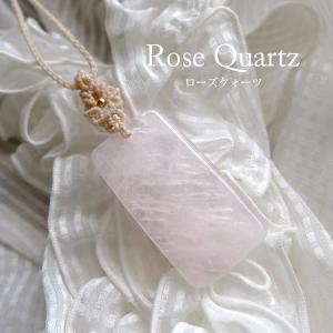 水晶ポイント原石・ルチルクォーツ（ブラジル産）マクラメ編み