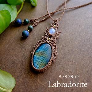 ハート形 ラブラドライト（マダガスカル産）天使の羽 マクラメ編み