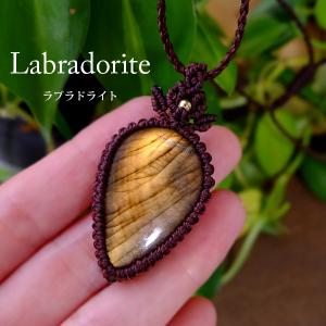 フローライト・アイオライト マクラメ編みペンダントネックレス 天然石