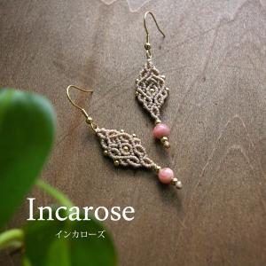 シルバーピアス ターコイズ レッドコーラル フェザー シルバー925
