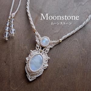 天然石 マクラメ編み ネックレス ペンダント の商品一覧 レディースアクセサリー ファッション 通販 Yahoo ショッピング