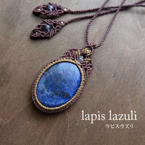 天然石 マクラメ編み ネックレス ペンダント の商品一覧 レディースアクセサリー ファッション 通販 Yahoo ショッピング