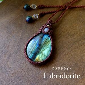 ハート形 ラブラドライト（マダガスカル産）天使の羽 マクラメ編み
