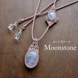 ハート形 ラブラドライト（マダガスカル産）天使の羽 マクラメ編み