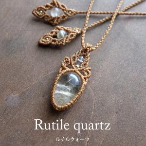 エリザベス ロードナイト・ルビーインゾイサイトのマクラメネックレス