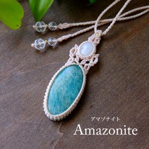 ロードナイト（インド産）・エメラルド（コロンビア産） マクラメ編み