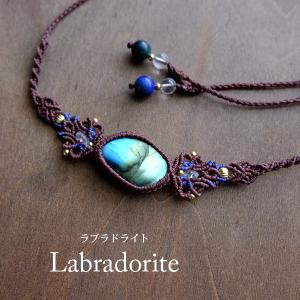 両剣水晶 原石 ダブルポイント（ブラジル産）マクラメ編みネックレス