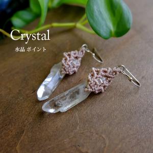 ARIZONA FREEDOM（アリゾナ フリーダム） B-42 シルバー ターコイズ