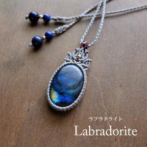 ハート形 ラブラドライト（マダガスカル産）天使の羽 マクラメ編み