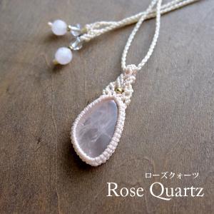 水晶ポイント原石・ルチルクォーツ（ブラジル産）マクラメ編み
