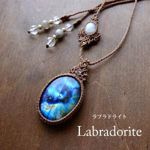 サンストーン（スリランカ産）マクラメ編みペンダントネックレス