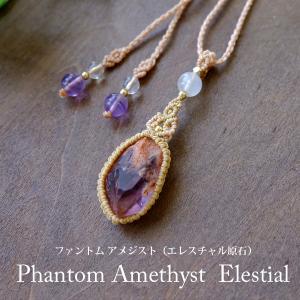 モロッコ産 ジオード クォーツ（水晶） 染色パープルジオード（約