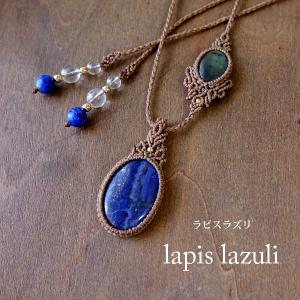 ハート形 ラブラドライト（マダガスカル産）天使の羽 マクラメ編み