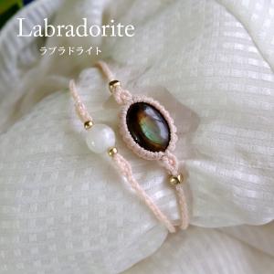 ラブラドライト（マダガスカル産）・シルバームーンストーン （6月