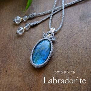 ハート形 ラブラドライト（マダガスカル産）天使の羽 マクラメ編み
