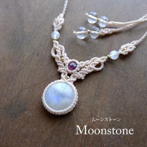 ムーンストーン（インド産）6月誕生石・水晶（ブラジル産） マクラメ