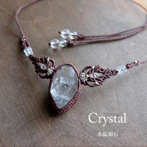 セラ デ カブラル産 ✦スモーキーレムリアン✦ マクラメ革紐ペンダント レムリアンシード 水晶ポイント原石（ブラジル産）・ムーンストーン