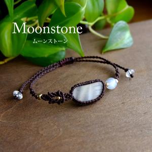 ストロベリークォーツ マクラメ編みブレスレット 天然石マクラメ