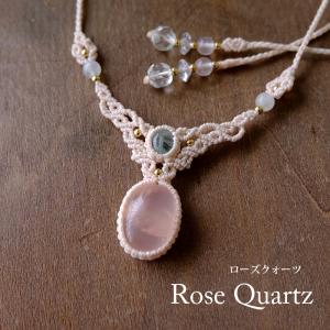 ヒマラヤ水晶原石（ガネーシュヒマール産）レア水晶 マクラメ編み