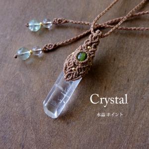 両剣水晶 原石 ダブルポイント（ブラジル産）マクラメ編みネックレス