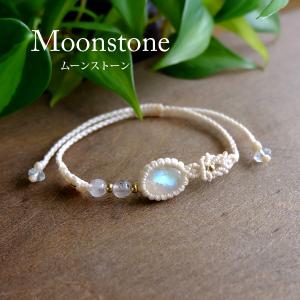 サンストーン（スリランカ産）マクラメ編みペンダントネックレス