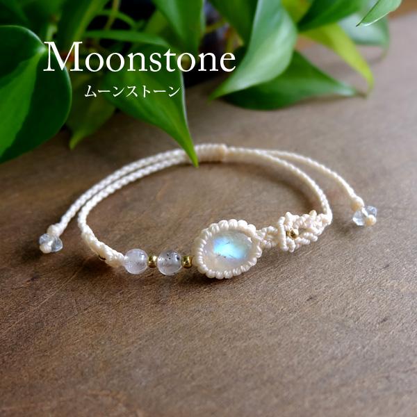 ムーンストーン（スリランカ産）・ヒマラヤ ローズクォーツ（ガネーシュヒマール産）マクラメ編みブレスレ...