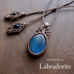 ◆山入り ファントム アメジスト エレスチャル◆マクラメ 編みネックレス ファントム・エレスチャル・アメジスト原石 天然石マクラメ編み
