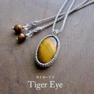 ヒマラヤ水晶原石（ガネーシュヒマール産）レア水晶 マクラメ編み