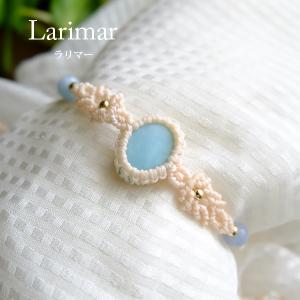 ラリマー（ドミニカ産）・ムーンストーン（6月誕生石）マクラメ編み